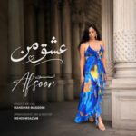 دانلود آهنگ افسون عشق من